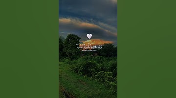 #اكسبلور #القزابري #تلاوة_القرآن #duet #الرحمن #راحة_نفسية #love #دويتو #تيك_توك #لايك