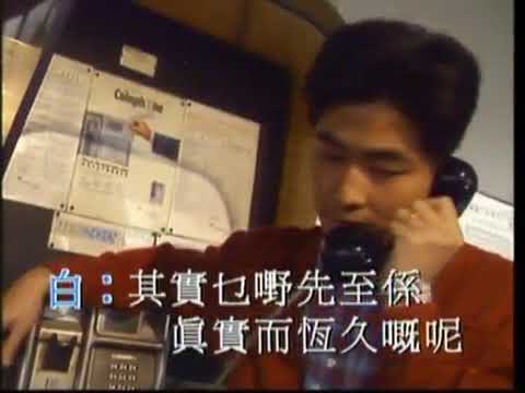 曾路得&俞崢天  各一方