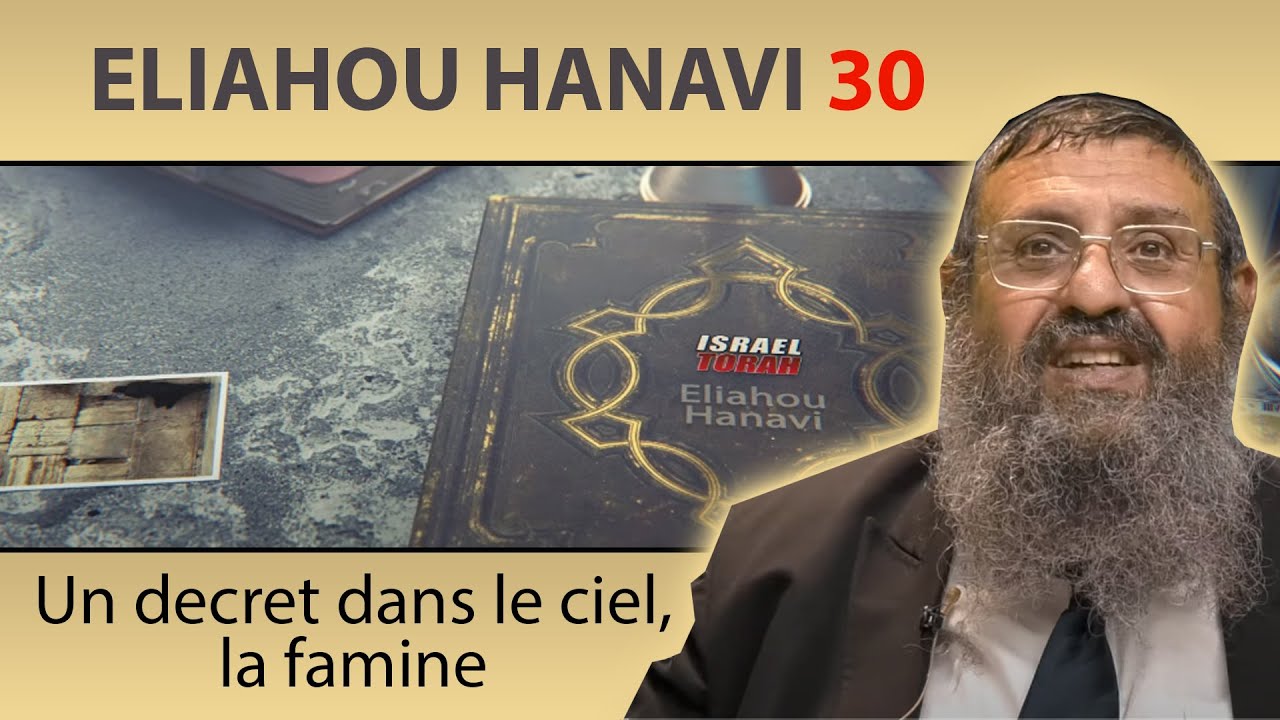 ELIAHOU HANAVI 30 - Un decret dans le ciel, la famine - Rav Itshak Attali
