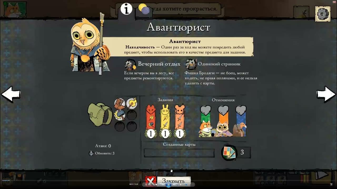 Особняк dnd map. Храм днд battlemap. Постоялый двор днд карта. Днд карта ратуша. Root бродяги.