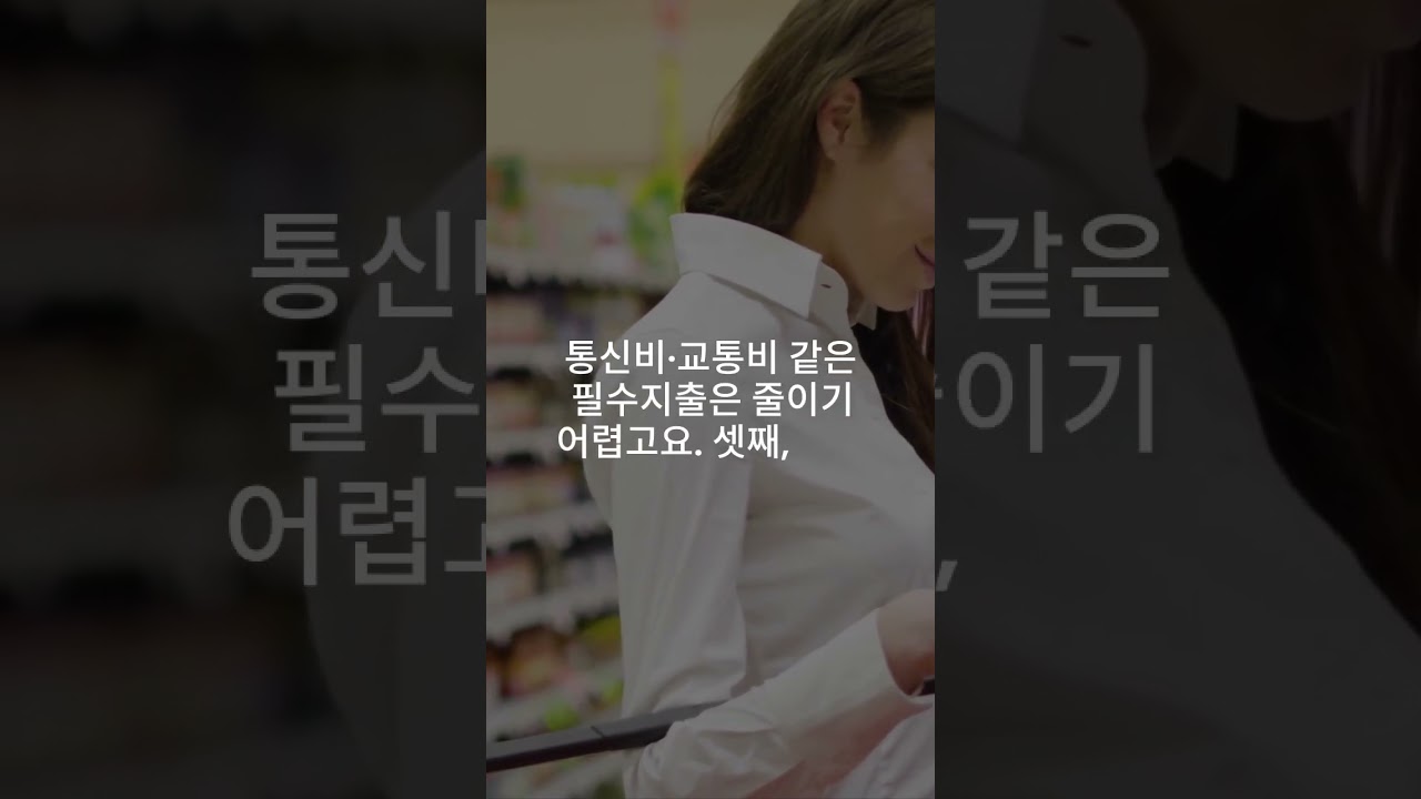 유튜브 쇼츠 보기: K3inDbGEE1Q