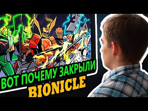 Видео: Обзор анимаций BIONICLE 2015 [2] от Александра Великого