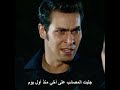 هل تعرفين ماهو خطأه الاكبر انه احبك الكار لايصدق كلام عائشه عن عاكف ستوري حزين الفريق الاول هل تعرفين ماهو خطأه الاكبر انه احبك الكار لايصدق كلام عائشه عن عاكف ستوري حزين الفريق الاول