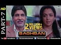 Baghban - Part 7 | HD Movie | Amitabh Bachchan & Hema Malini | Hindi Movie |Superhit Bollywood Movie