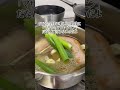 【料理動画】品のない言葉で再生数を稼ぐのって汚くない？#shorts