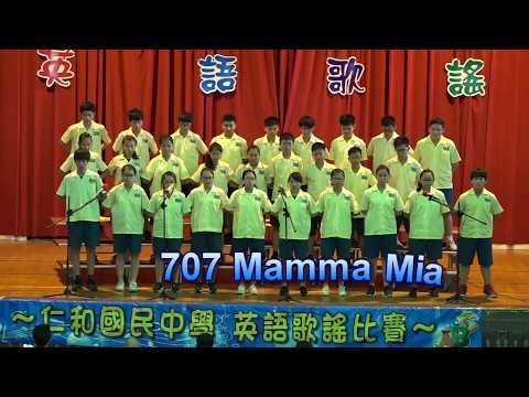 707 Mamma Mia pic