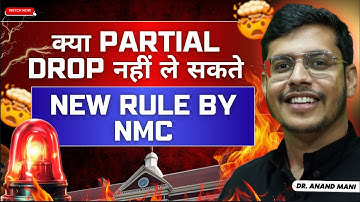 Should You Take Partial Drop For NEET 2024 | New Bond Rules By NMC |  #neet2024counselling
