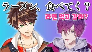 【NIJISANJI 切り抜き】お互いの心を乱しあうスハと浮奇ヴィオレタ【にじさんじ ENノクティクス 日本語字幕】