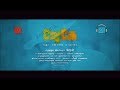 JK Enum Nanbanin Vaazhkai HD Trailer | cheran | Sharwanand | Nithya Menen | G. V. Prakash Kumar.