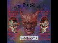 Phonk Mixtape Vol. 2