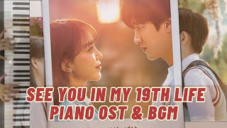 𝐏𝐥𝐚𝐲𝐥𝐢𝐬𝐭 | See you in my 19th life (이번 생도 잘 부탁해) Piano OST & BGM Full Album