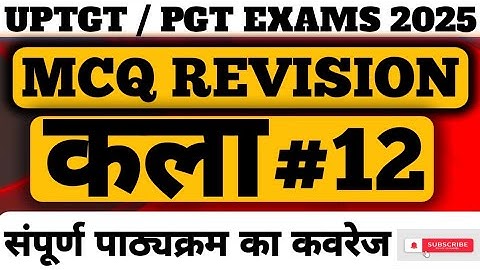 NTA NET-JRF TGT PGT DSSSB | VISUAL ART PRACTICE SET#mcqforallexams#tgtarts LT. BY VIKASH SHUKLA