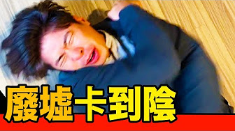 R6速速報 Youtube