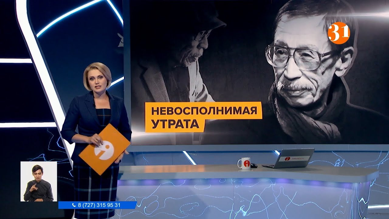 Ушел из жизни режиссер Сатыбалды Нарымбетов