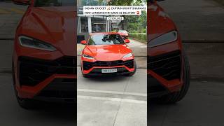 Famous INDIA CAPTAIN ROHIT SHARMA’S NEW LAMBORGHINI URUS SE ENTRY FROM LAMBORGHINI SHOWROOM  #SHORTS#INDIA Net Worth