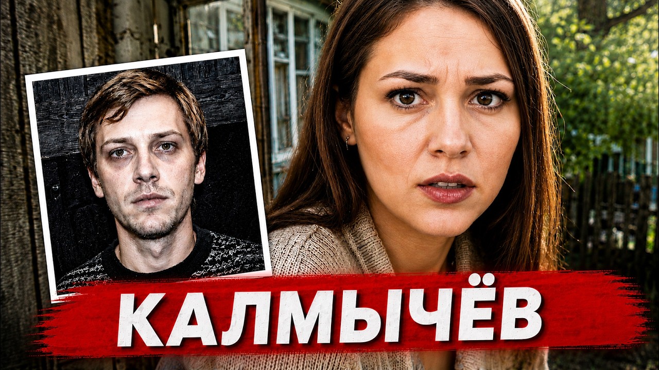 «Я сейчас вернусь. Минут через пять...»