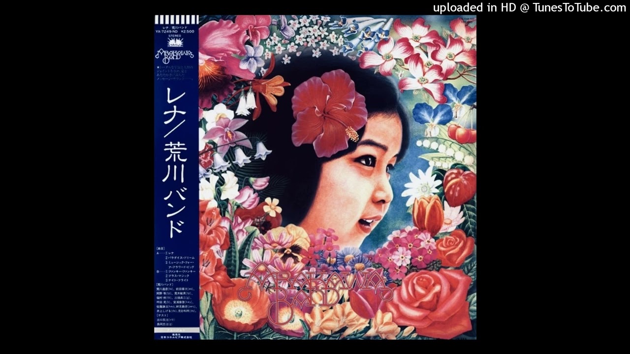 Arakawa Band - Funky Fanky (1980) - YouTube