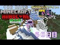 【統合版マイクラ】古代都市ついに発見!! 第11回100日ハードコア/100days hardcore【60日目】