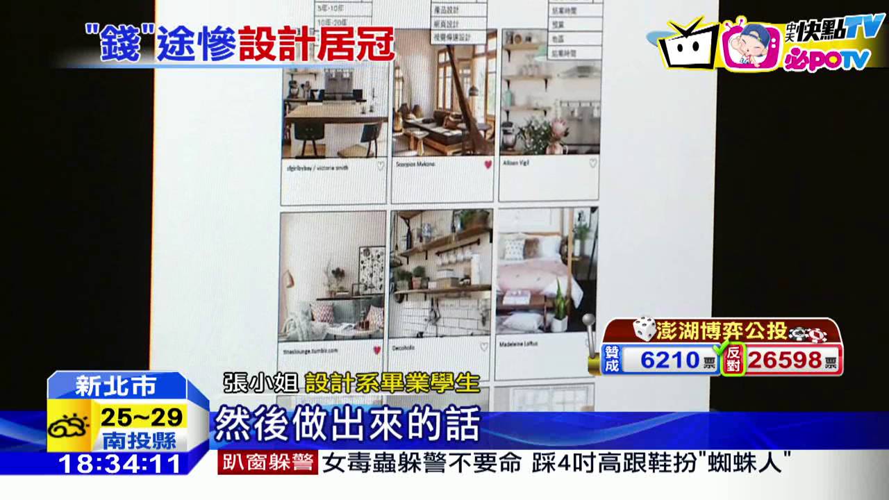 來看看台科大建築系的生活吧 台科大建築系出路