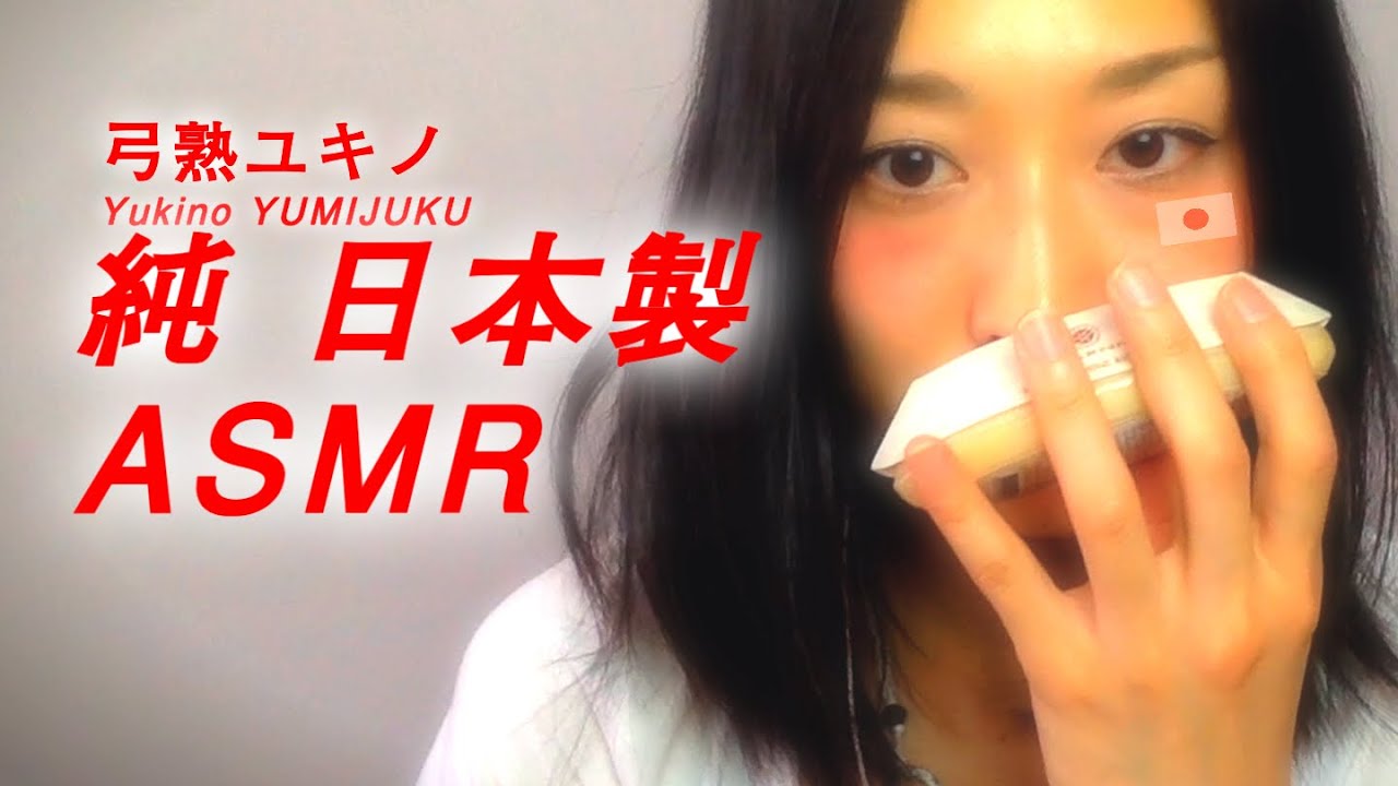 【JapaneseASMR】音フェチ♫ สบู่ไทย タイの石けんの包み紙と囁き♫   ♥  “石 Thai Soap Wrapping Paper 鹸”