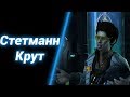 Лучший Командир!!! [Совместный Режим] ● StarCraft 2