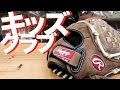 キッズグラブ Rawlings #416 Kids glove GJ5PM100