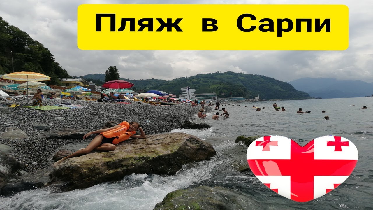 Грузия турция на машине