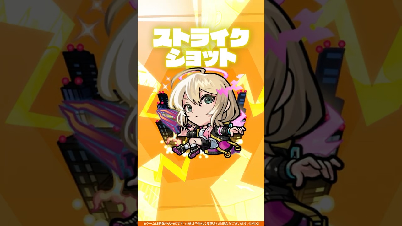 新春 超・獣神祭新限定キャラ】エル：堕天モード 使ってみた！【新