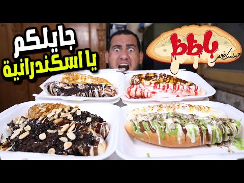 جربت كل ميكسات صواريخ الحلو من باظظ