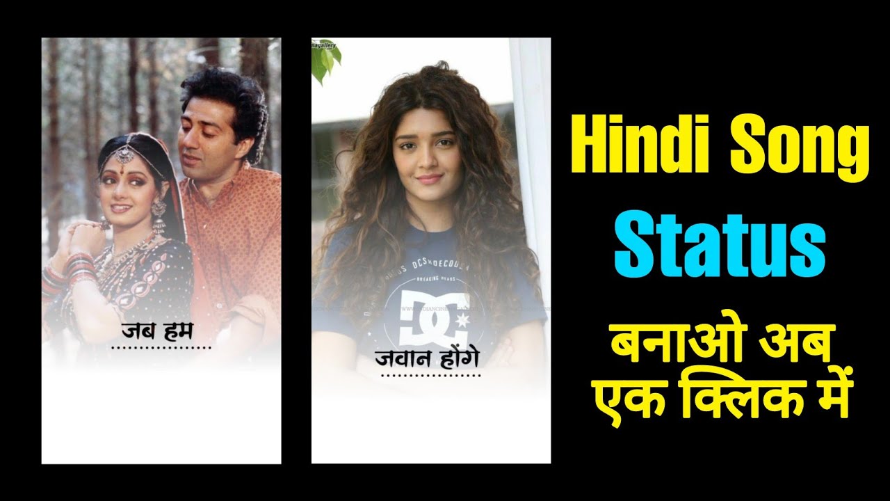 Instagram Typing Status Kaise Banaye | Hindi Song Par Lyrics Status Kaise Banaye | Vn Video Editor