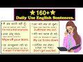 Daily use english sentence with hindi meaning  english speaking part 61  70  spoken english