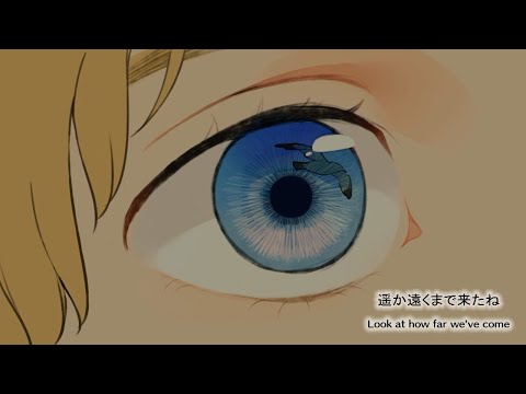 Armin---Attack-on-Titan-(with-English-lyrics)