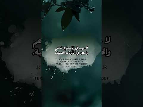الدعم حق في الأوقات الصعبة دعم حنان مساندة صداقة
