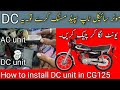 Top speed missing problem of Honda CG125/ How to install DC ignition unit in CG125 very easy