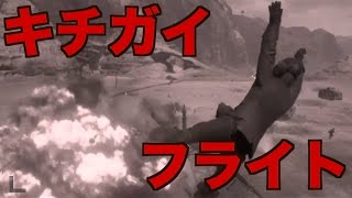 [BF1] 飛行機に乗ったらキチガイフライトになったww#2