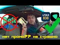 Bolt и Uber не дают промоакции, катаю Uklon и Utax. Продолжение истории с неадекватным пассажиром