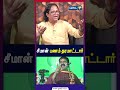 சீமான் பணம் தரமாட்டார்!