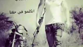 انا الغلطان امنت ناس ماتتامنش شريف المصري