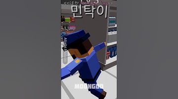 default tagger goes hard - hide.io #shorts #hideandseek #prophunt #edit