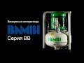 Бесшумные компрессоры BAMBI Серия BB