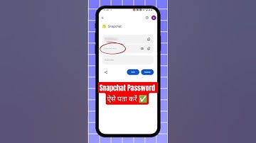 snapchat ka password kaise pata kare |snapchat ka password bhul gaye to kya kare | snapchat #shorts