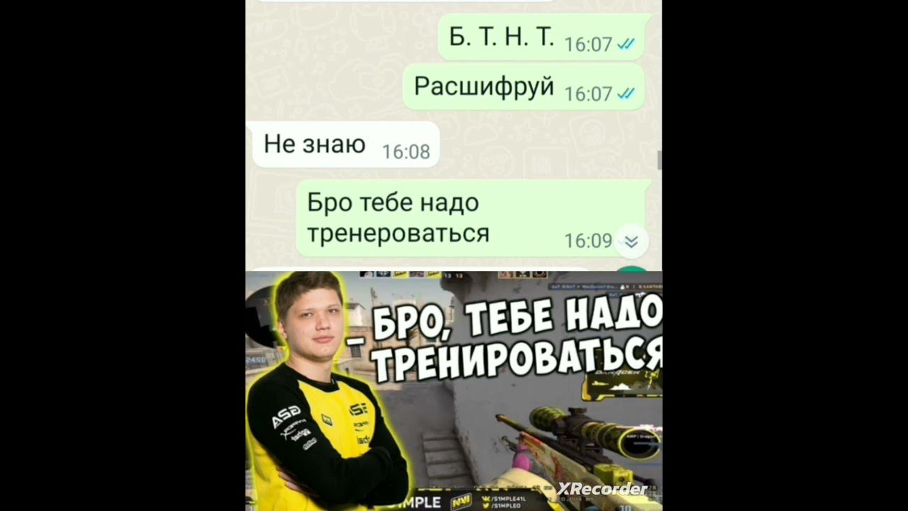 бро тебе надо тренероватся - YouTube