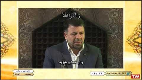 الحشر 18-24 - القارئ حسين رستمي