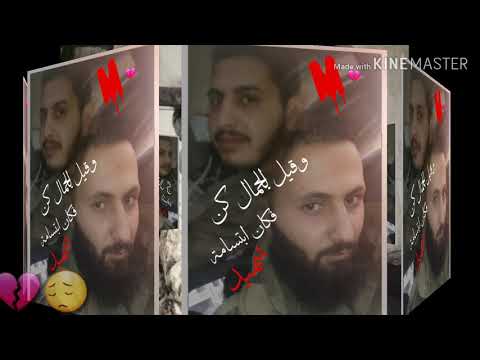 الموت هين بس بعدهم ما يهون