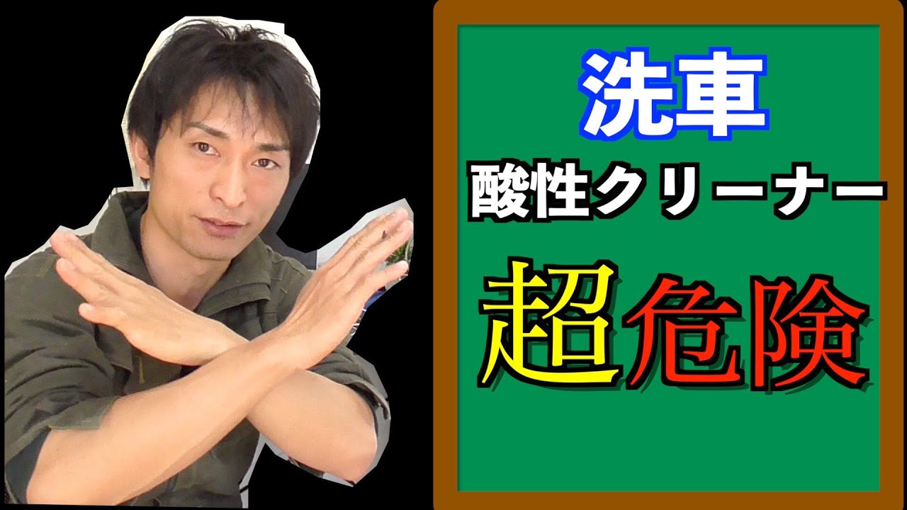 汚いけど汚れもある maxresdefault.jpg
