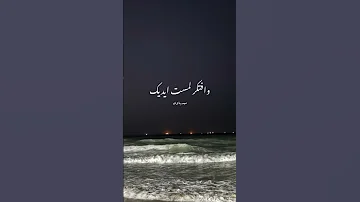 انا كل يوم بعدي على نفس الاماكن 
