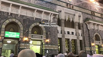 صلاة الفجر من المسجد الحرام | الشيخ بندر بليله | من سورة ابراهيم | يوم الاثنين ١٩-٤-١٤٤١هـ