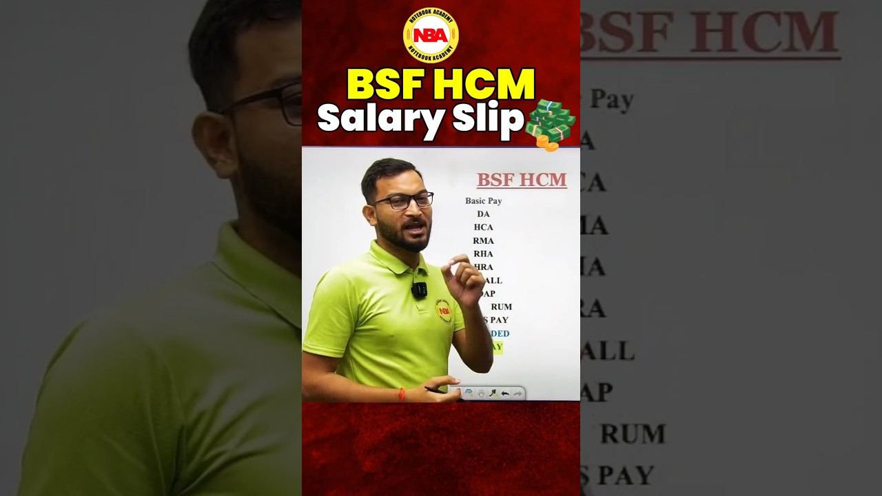 📄 BSF HCM Salary Slip 2025 Explained 💰 |Pay Details
