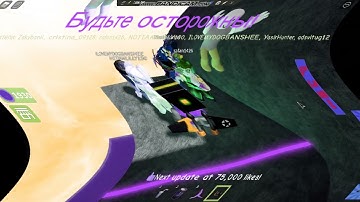 Roblox Jetpack Part 1 Feels Dizzy