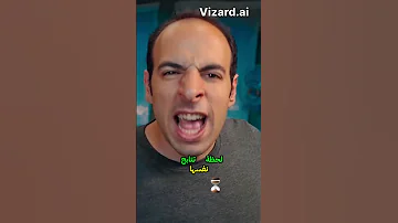 الدحيح لحظة درامية لا ت نسى في لوحة قطع رأس يوحنا Shorts 